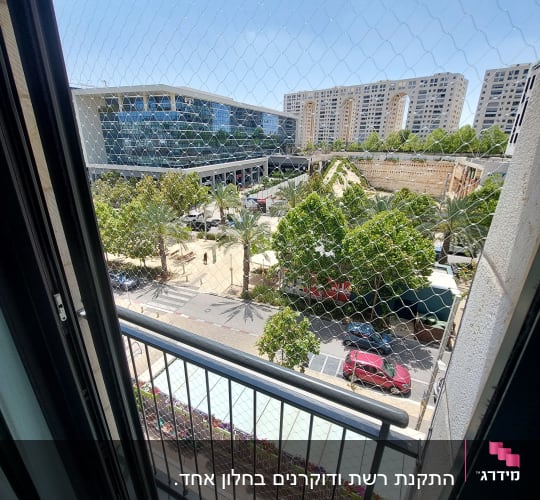 רשת הגנה על מרפסת למניעת כניסת יונים